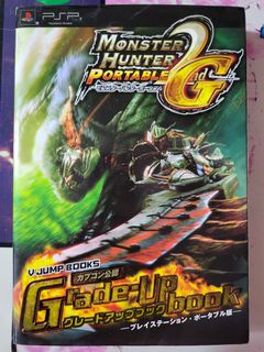 Psp 煉獄rengoku 遊戲機 遊戲機遊戲 Playstation Carousell