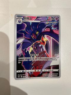 （分類：）位於 。 由 ckl19991 提交（商品編號 1141455935，圖片 1）。簡介： 。