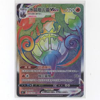 （分類：）位於 。 由 ptcg_hub 提交（商品編號 1141485269，圖片 1）。簡介： 。