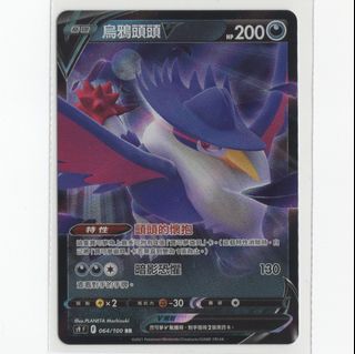 （分類：）位於 。 由 ptcg_hub 提交（商品編號 1141481217，圖片 1）。簡介： 。
