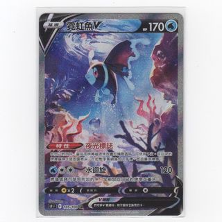 （分類：）位於 。 由 ptcg_hub 提交（商品編號 1141497298，圖片 1）。簡介： 。