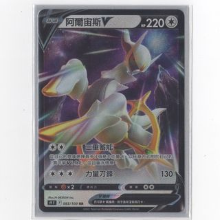 （分類：）位於 。 由 ptcg_hub 提交（商品編號 1141502036，圖片 1）。簡介： 。