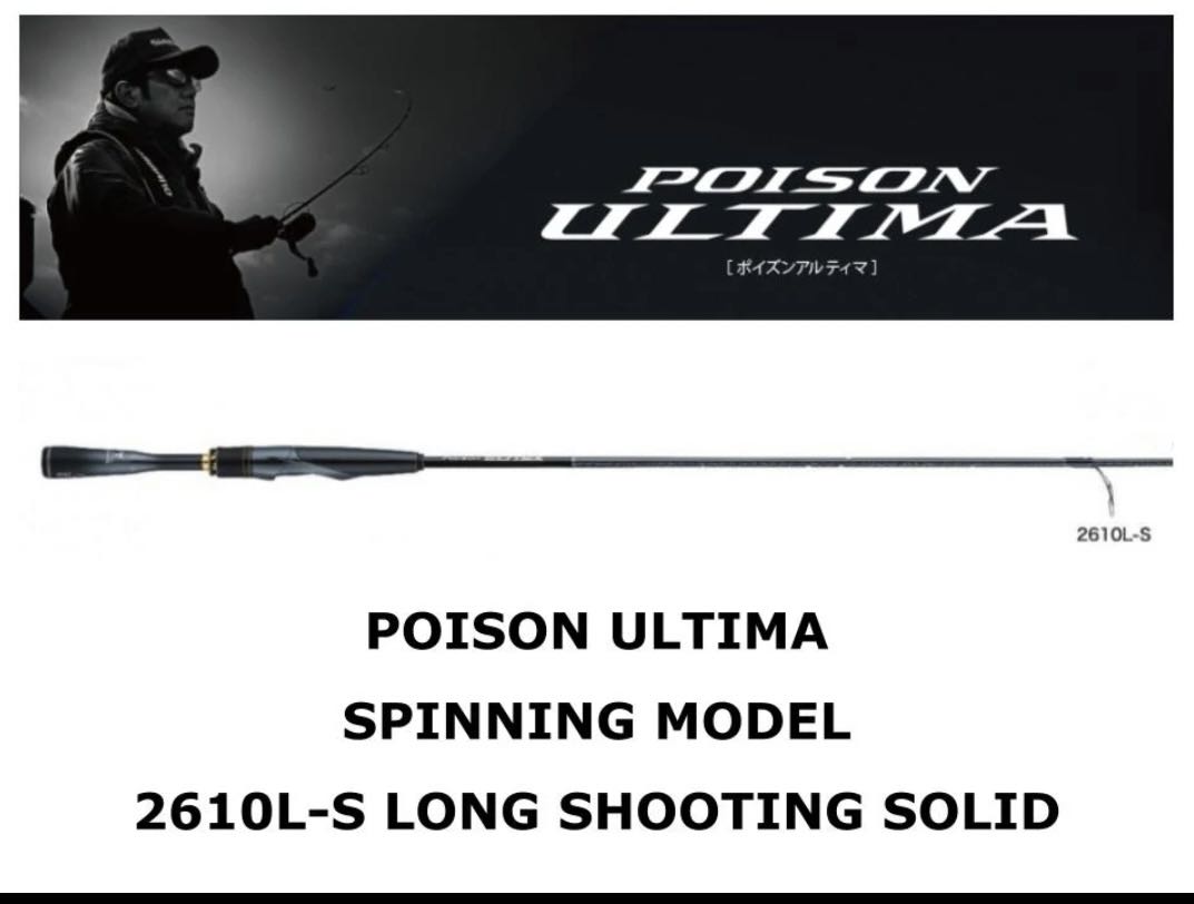 Shimano Poison Ultima 2610LS, Sports Equipment, Fishing