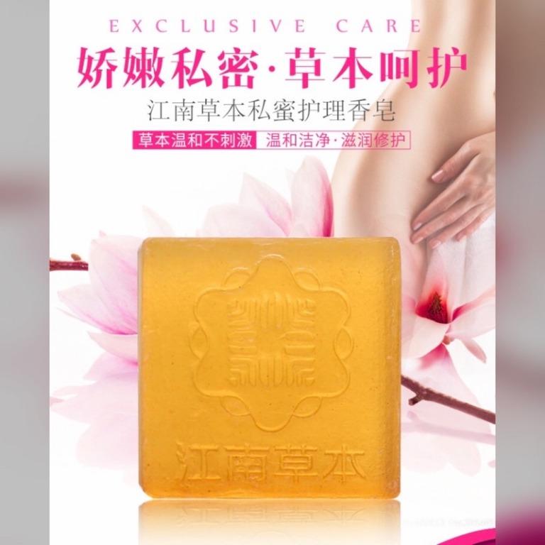 TCM Herbal Face Body Soap Antiitch Antibacterial Antiaging Anti