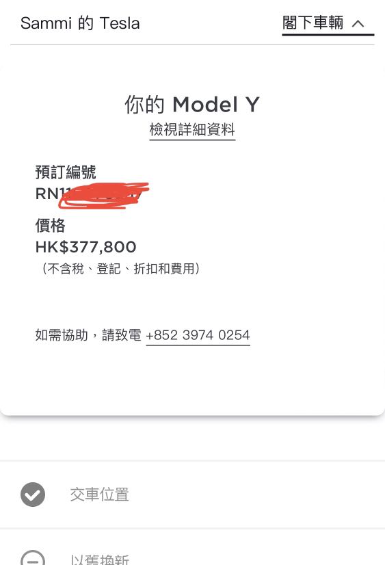 （分類：）位於 。 由 mudhk2 提交（商品編號 1141502269，圖片 1）。簡介： 。