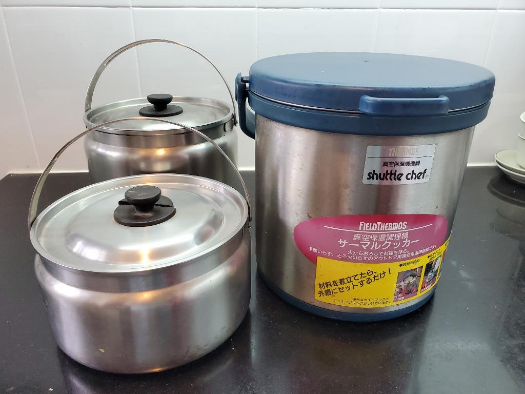 サーモス 真空保温調理鍋 サーマルクッカー RPA-4500 【公式通販】