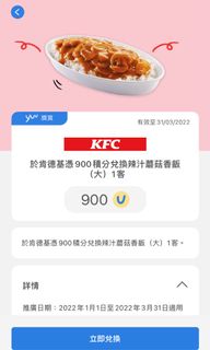 （分類：）位於 。 由 littlethings.s 提交（商品編號 1141500561，圖片 1）。簡介： 。