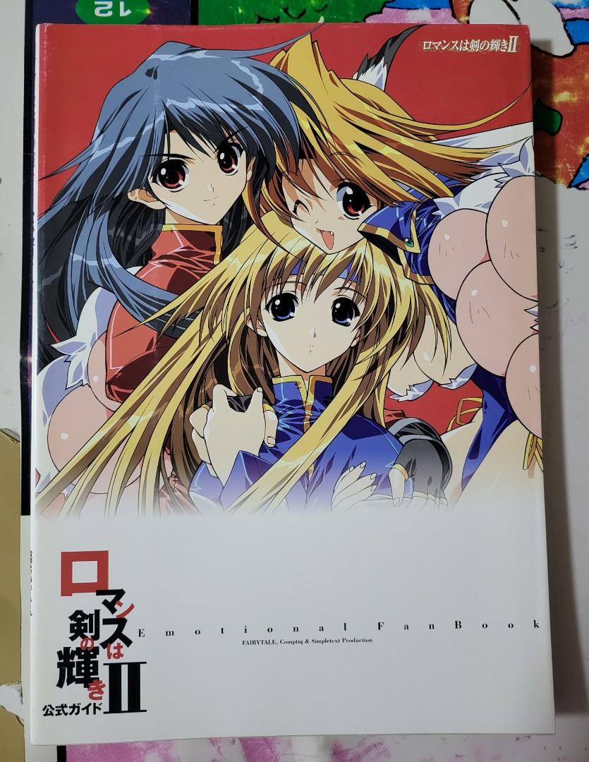 ロマンスは剣の輝き2 FAN BOOK, 興趣及遊戲, 書本 文具, 雜誌及其他- Carousell