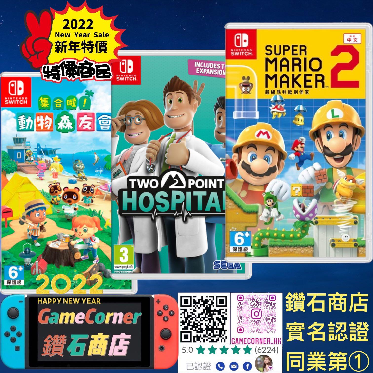 Two point hospital switch sale hotsell