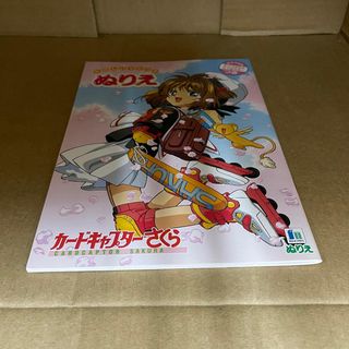 （分類：）位於 。 由 wi_ka 提交（商品編號 1141677528，圖片 1）。簡介： 。