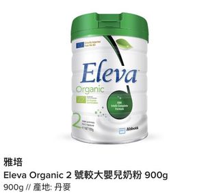 （分類：）位於 。 由 catgoolic 提交（商品編號 1141683809，圖片 1）。簡介： 。