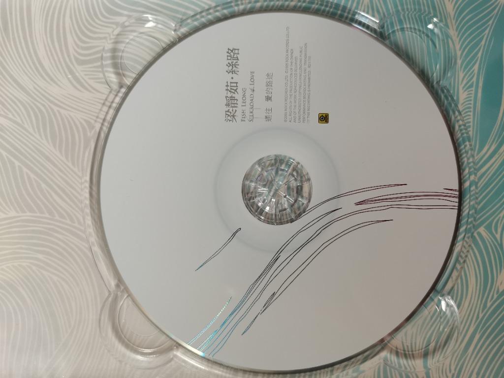 絲路 SILKROAD of LOVE(CD+DVD) (台湾盤) - adk-inc.jp