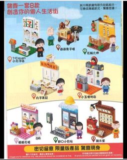 （分類：）位於 。 由 patjoy 提交（商品編號 1141672479，圖片 1）。簡介： 。