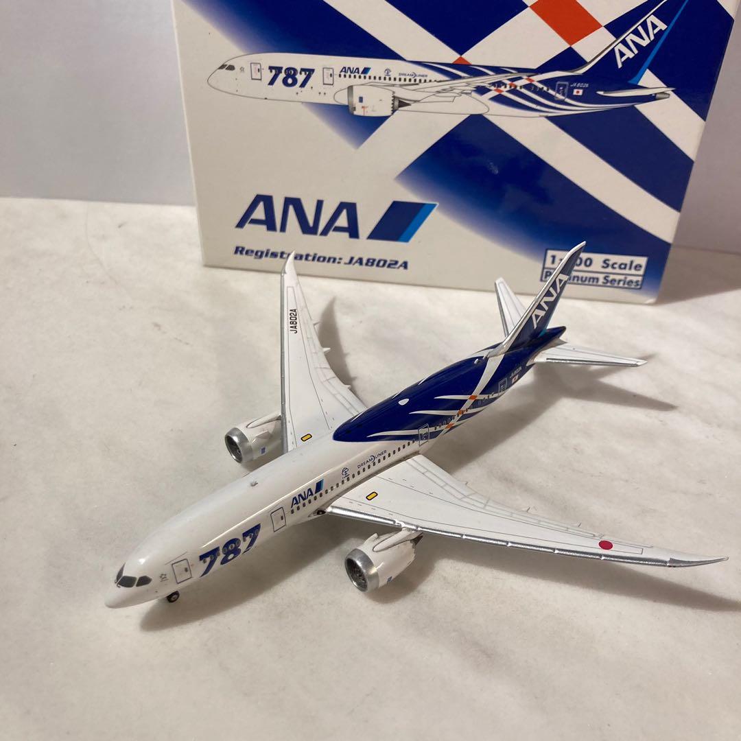 ANA モデルプレーン NH40116 1:400 B787-8 JA831A - 模型・プラモデル