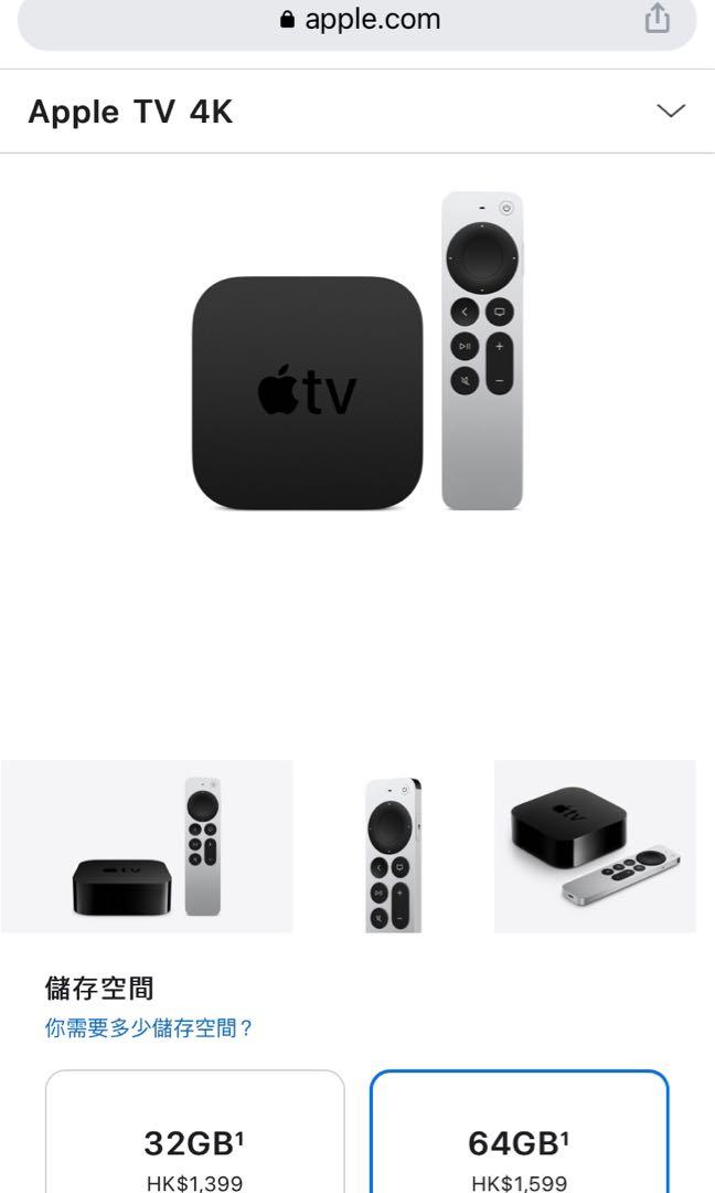 Apple TV 4K 64GB 行貨, 家庭電器, 電視& 其他娛樂, 娛樂系統及智能 