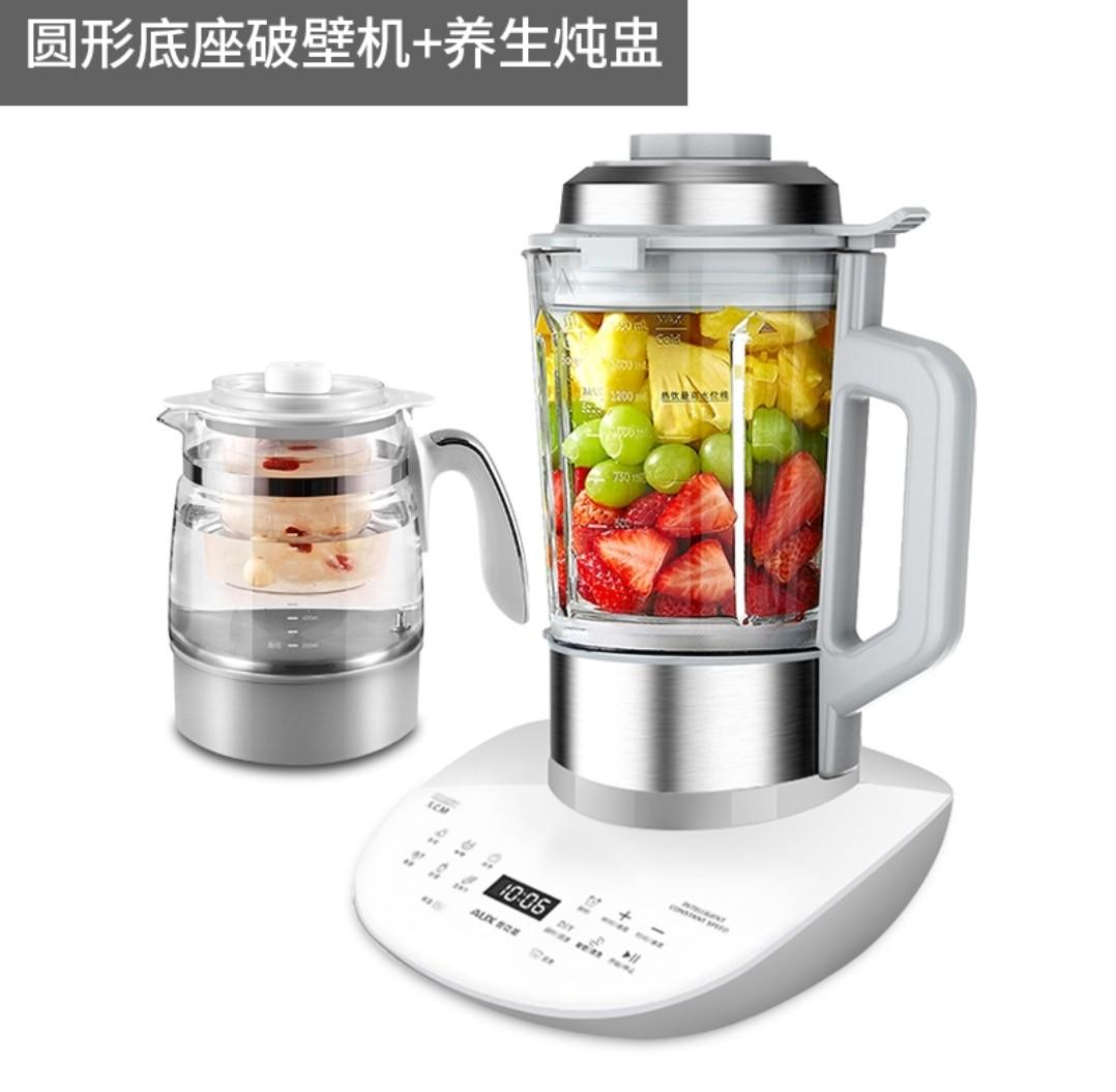 Pristine AUX Blender SCM Juicer Soup Quiet Non Stick Base, TV & Home