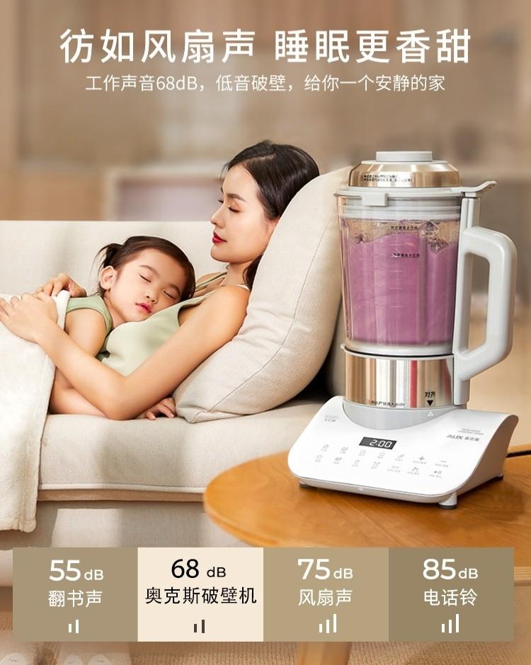 Pristine AUX Blender SCM Juicer Soup Quiet Non Stick Base, TV & Home