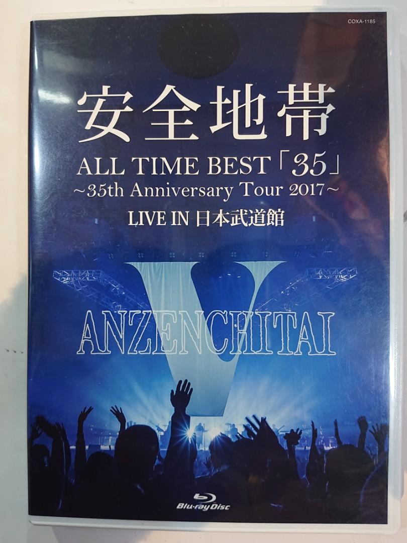 BD 安全地帯 ALL TIME BEST「35」 LIVE IN 日本武道館 DVD/安全地帯
