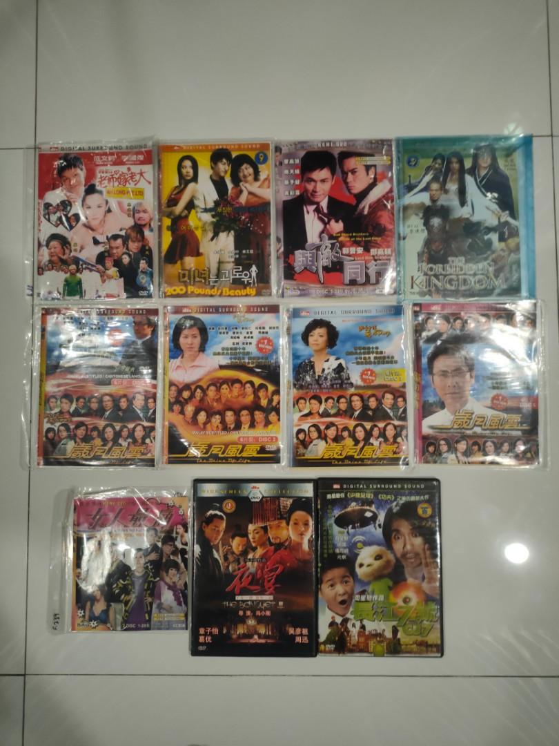 Sell4Me Chinese Cantonese Dvd Movie Drama Collection Ready Stock