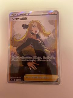 (Category: ) located in . Submitted by pokethatzall (Listing ID 1141629897, Image 1). Description: .