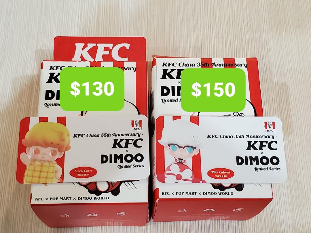 Dimoo x kfc 限定 盲盒系列, 興趣及遊戲, 玩具 & 遊戲類 - Carousell