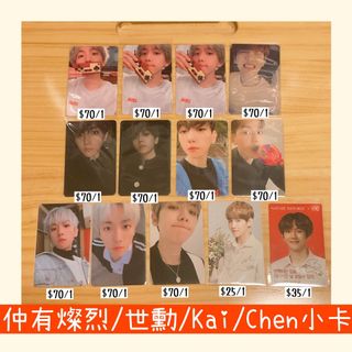 （分類：）位於 。 由 exoloeyyyyy 提交（商品編號 1141620210，圖片 1）。簡介： 。