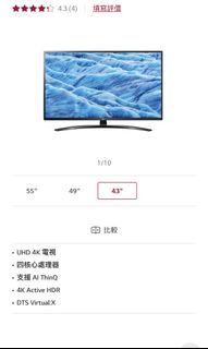 （分類：）位於 。 由 l_yeung 提交（商品編號 1141618992，圖片 1）。簡介： 。
