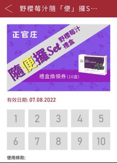 （分類：）位於 。 由 emmas_07 提交（商品編號 1141629530，圖片 1）。簡介： 。