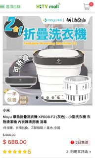 （分類：）位於 。 由 hanasaver 提交（商品編號 1141557224，圖片 1）。簡介： 。