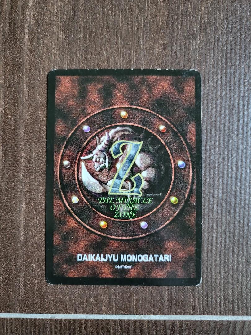 MOZ 召喚王- 哥斯達／神大師LV∞, 興趣及遊戲, 玩具& 遊戲類- Carousell