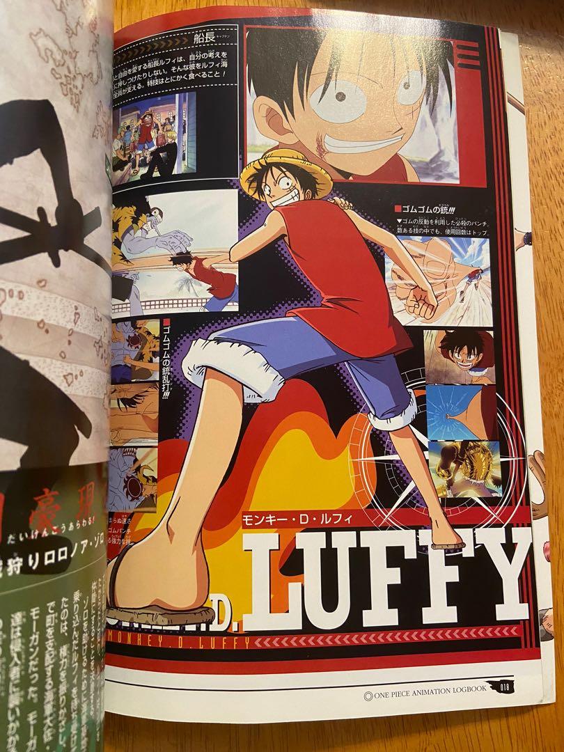 One Piece Animation Logbook (2002版 全日文), 興趣及遊戲, 書本 & 文具, 漫畫 Carousell