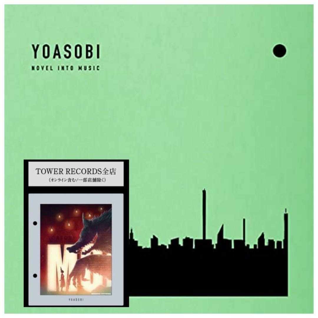 💥現貨！YOASOBI - THE BOOK 2 (CD+特典)(版本:Tower Records)(特典 