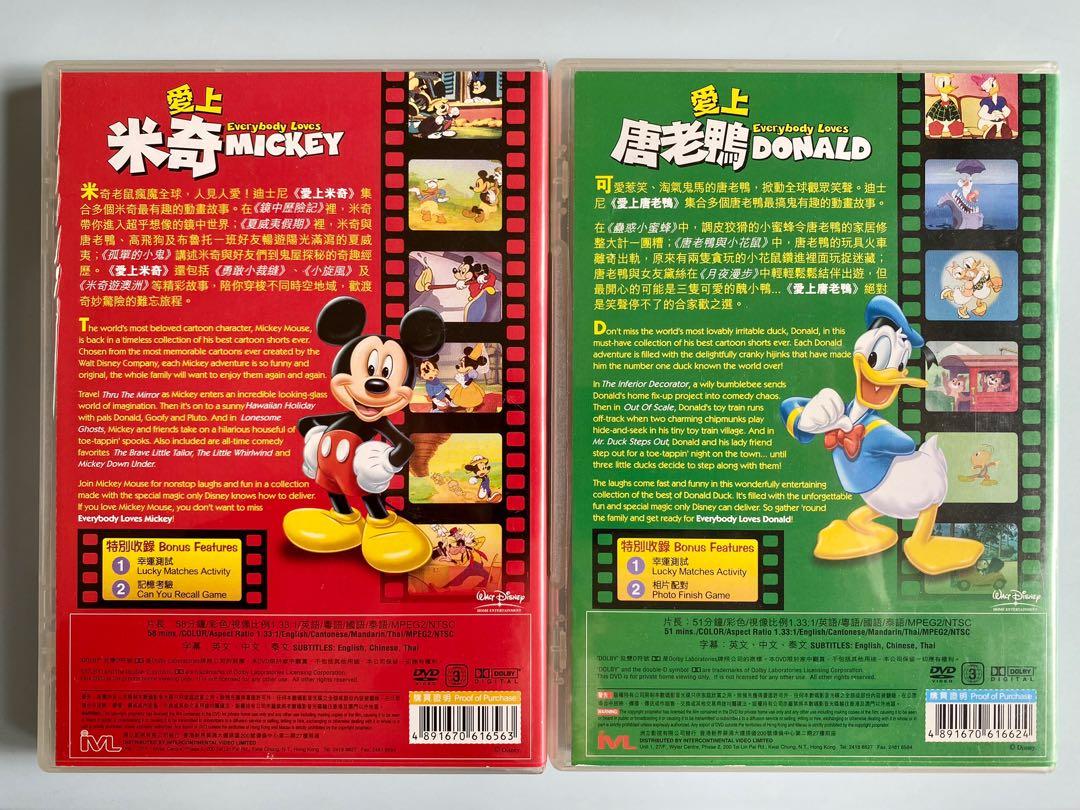 2隻DVD 愛上米奇Micky、唐老鴨Donald, 興趣及遊戲, 音樂樂器& 配件 