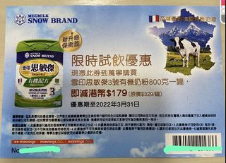 （分類：）位於 。 由 kelly0130 提交（商品編號 1141705744，圖片 1）。簡介： 。