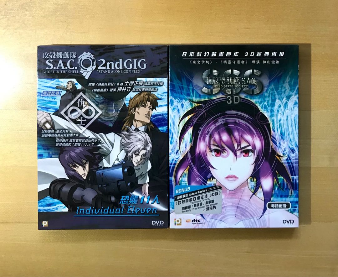納得できる割引 Dvd 攻殻機動隊 Alone State Solid Complex アニメ