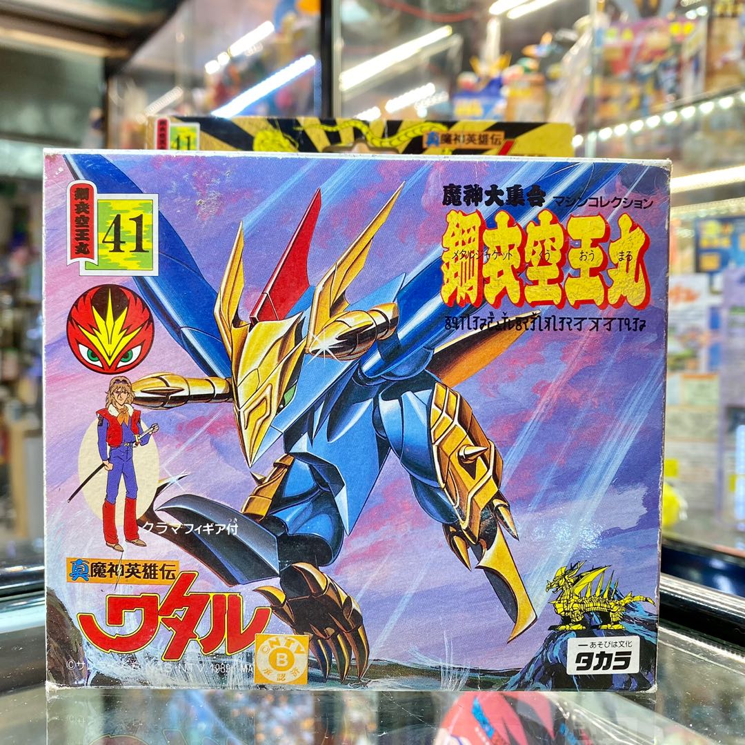 タカラ 魔神大集合マシンコレクション No.41 鋼衣空王丸 魔神英雄伝ワタル