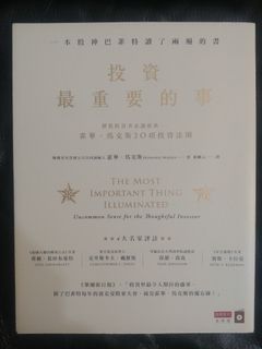 （分類：）位於 。 由 kk28hk 提交（商品編號 1141760395，圖片 1）。簡介： 。