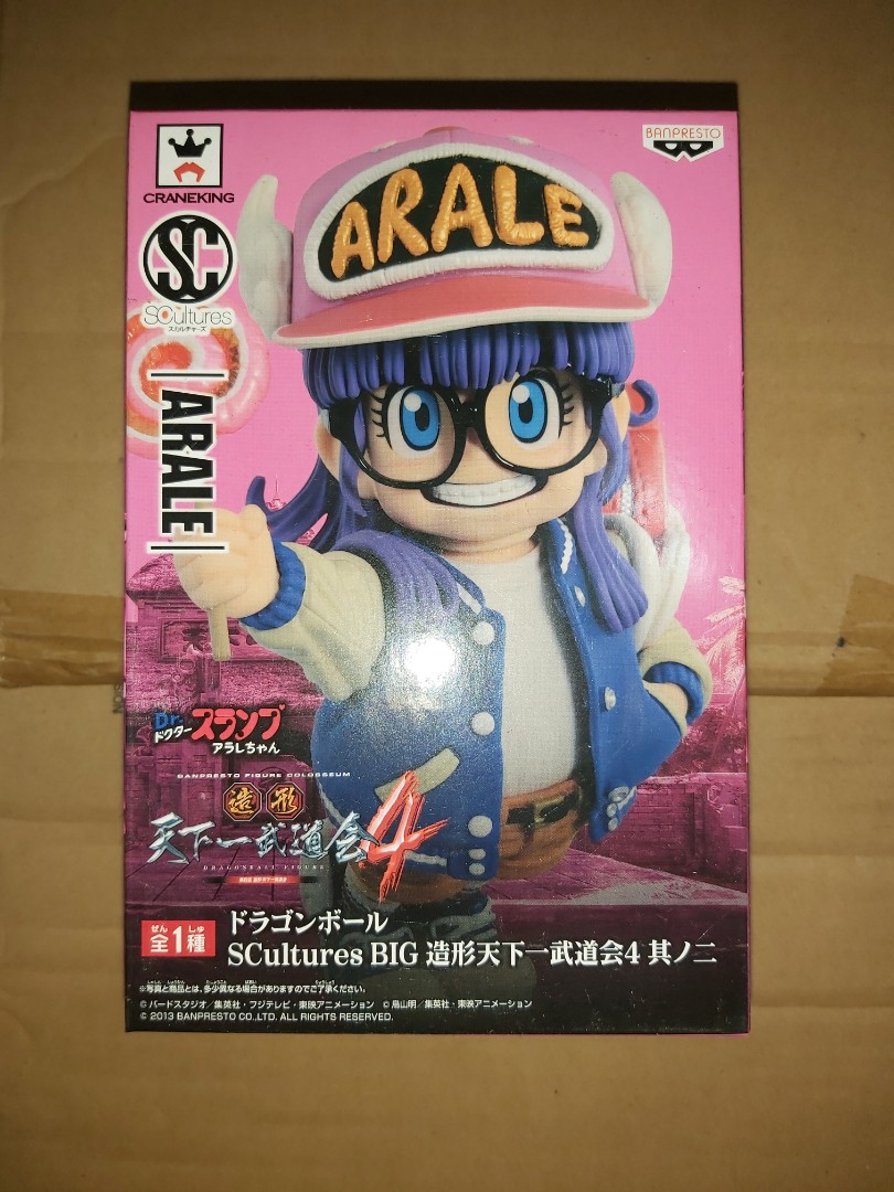 小雲IQ博士龍珠作者鳥山明Dr.Slump Arale Chan 則卷集英社週刊少年