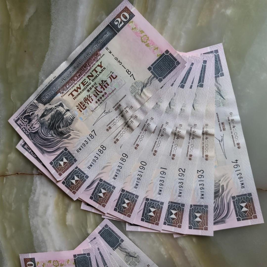 2002年連號港幣二十元香港舊銀紙鈔票滙豐銀行, 興趣及遊戲, 收藏品及紀念品, 錢幣- Carousell