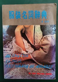 （分類：）位於 。 由 lavenderltd 提交（商品編號 1141789903，圖片 1）。簡介： 。