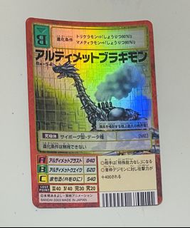 （分類：）位於 。 由 mad002 提交（商品編號 1141787553，圖片 1）。簡介： 。