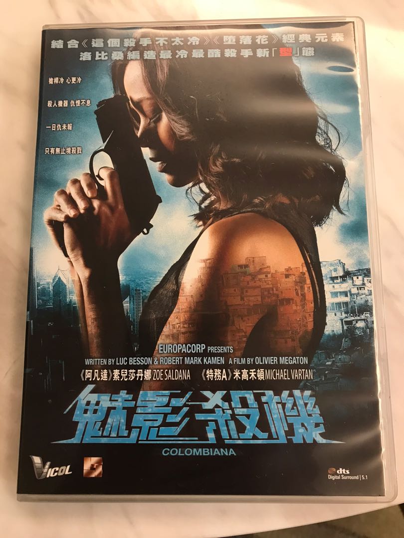 魅影殺機COLOMBIANA DVD movie 電影, 興趣及遊戲, 音樂、樂器& 配件