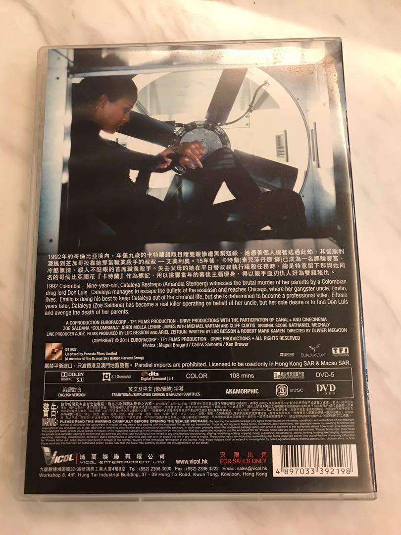 魅影殺機COLOMBIANA DVD movie 電影, 興趣及遊戲, 音樂、樂器& 配件