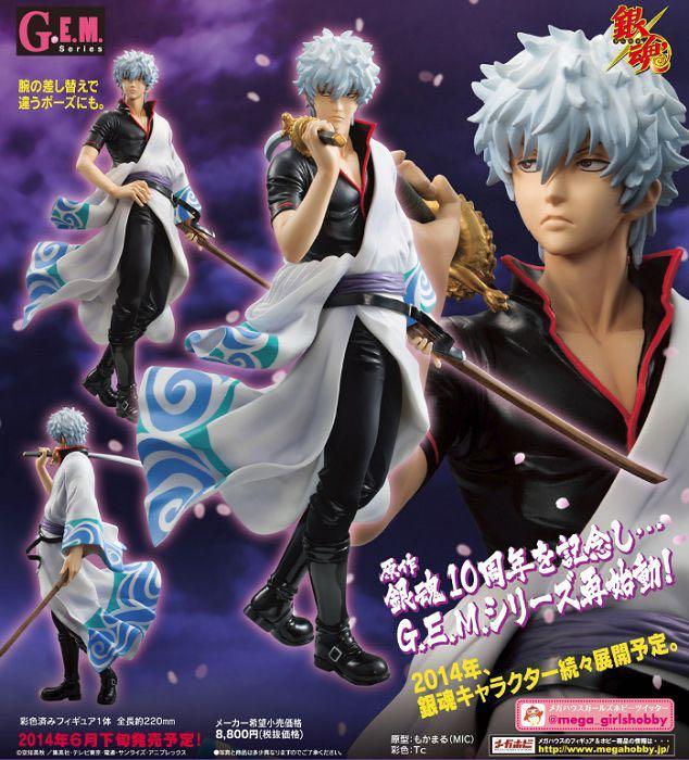 全新銀魂g E M 1 8 坂田銀時ver 紅櫻figure 興趣及遊戲 玩具 遊戲類 Carousell
