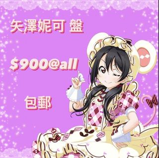（分類：）位於 。 由 rinrin0225 提交（商品編號 1141869997，圖片 1）。簡介： 。