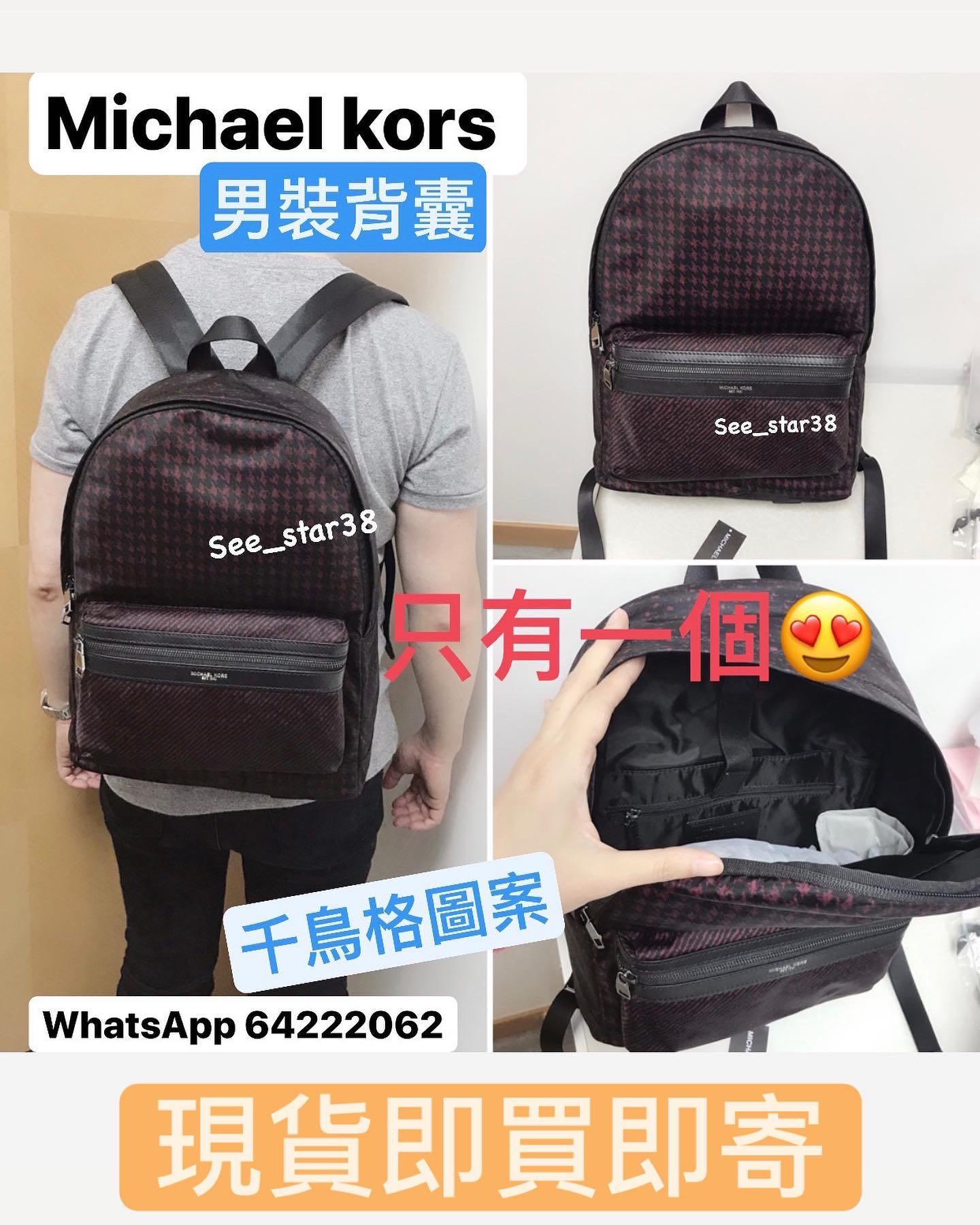 MICHAEL KORS Kent Houndstooth Nylon Backpack Carousell