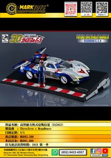 （分類：）位於 。 由 marktoys 提交（商品編號 1141554853，圖片 1）。簡介： 。