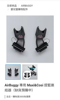 （分類：）位於 。 由 miffywow 提交（商品編號 1141814534，圖片 1）。簡介： 。