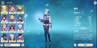 (Category: ) located in . Submitted by genshin_fans (Listing ID 1141886544, Image 1). Description: .