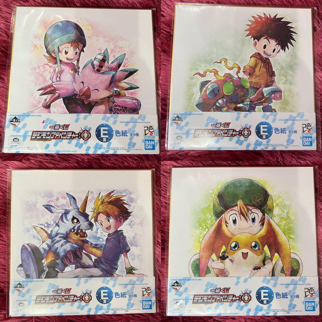 Banpresto Ichiban kuji DIGIMON ADVENTURE colored paper Shikishi All 8 Sets